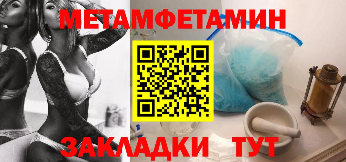 КЕТАМИН  Вход с VPN  NBOMe  Экстази  Марихуана  МЕФ кристаллы  Соль-Илецк  Cocaine  Гашиш 
