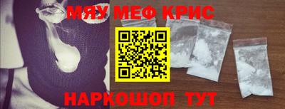 мдма Новокубанск