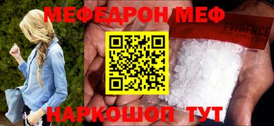 трава Новодвинск