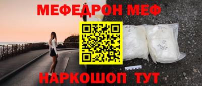 трава Новодвинск