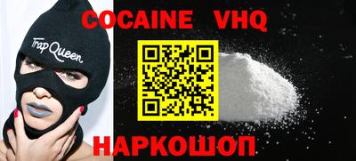 первитин Новозыбков