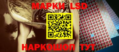 трава Новодвинск