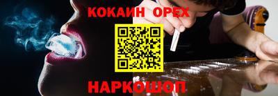 трава Новодвинск