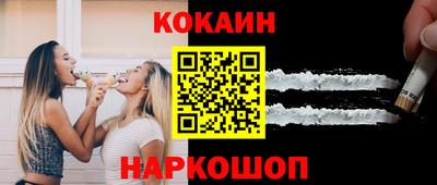 мдма Новокубанск