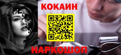 первитин Новозыбков