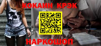 первитин Новозыбков