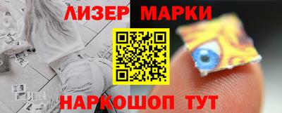трава Новодвинск