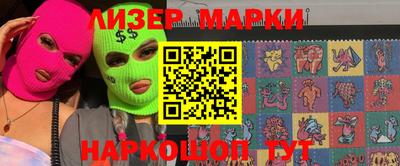 мдма Новокубанск