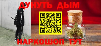 первитин Новозыбков