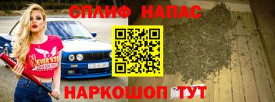 мдма Новокубанск
