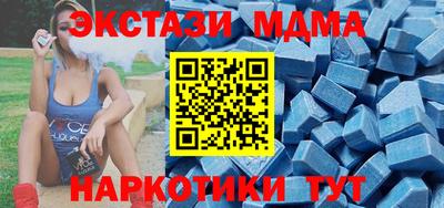 мдма Новокубанск