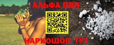трава Новодвинск