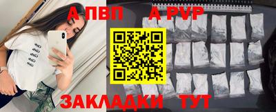 первитин Новозыбков