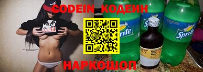 марки nbome Обнинск