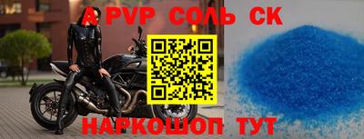 первитин Новозыбков