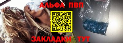 трава Новодвинск