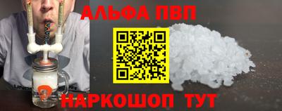 трава Новодвинск