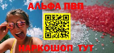 трава Новодвинск