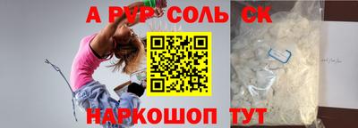 первитин Новозыбков