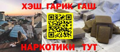 тгк Обь
