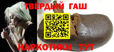 мдма Новокубанск