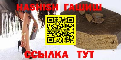 метадон Партизанск