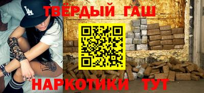 мдма Новокубанск