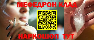 тгк Обь