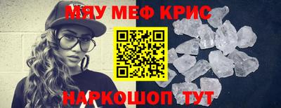 трава Новодвинск