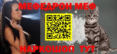 мдма Новокубанск