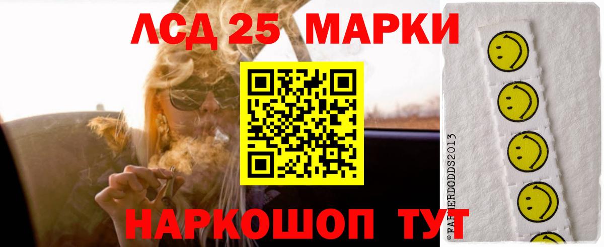 LSD-25 экстази ecstasy  Лсд 25 экстази  Соль-Илецк  Вход с VPN  ЛСД экстази ecstasy 
