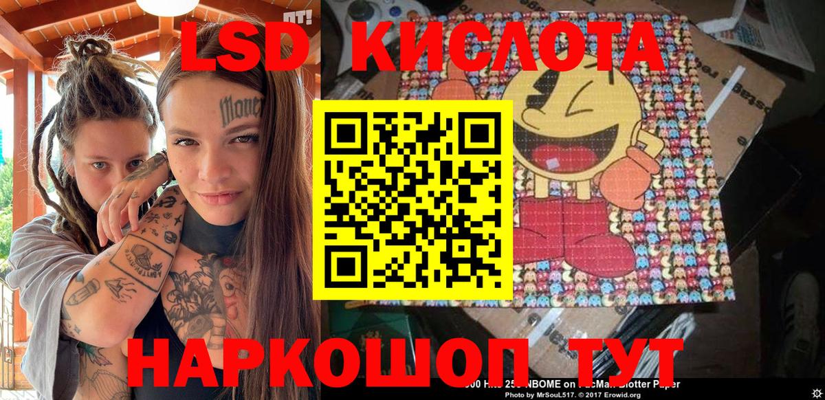 Соль-Илецк  Марки N-bome 1,8мг  Вход с VPN 