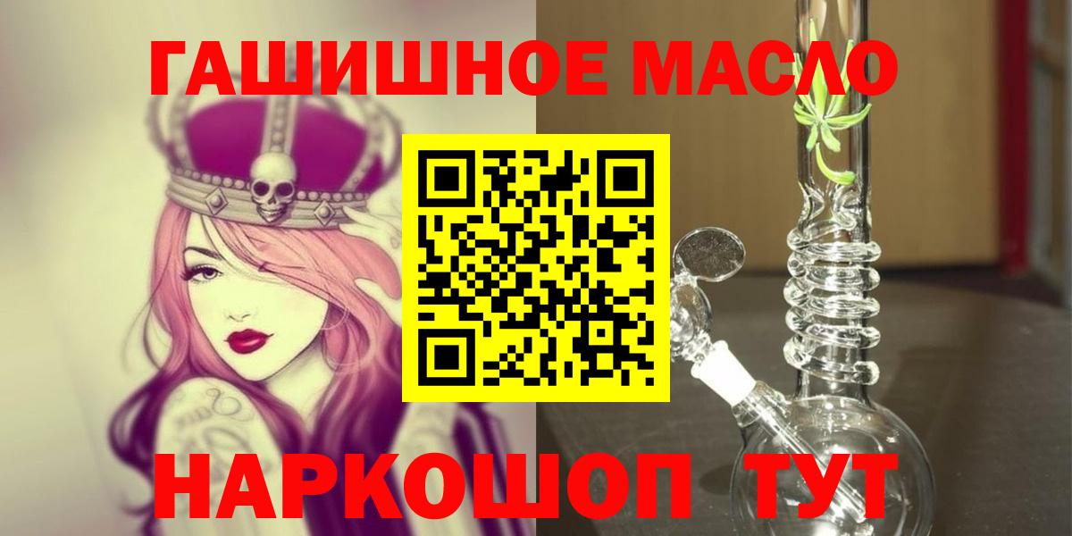 цены   ТГК вейп с тгк  Соль-Илецк  Вход с VPN  ТГК жижа 