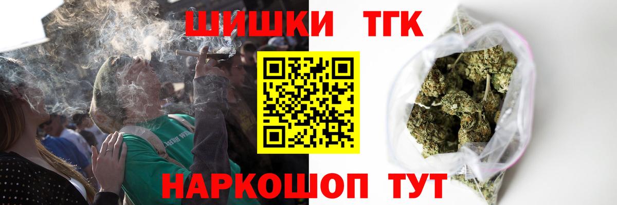 Канабис SATIVA & INDICA  Шишки марихуана AK-47  Соль-Илецк  Бошки Шишки тримм  Вход с VPN 