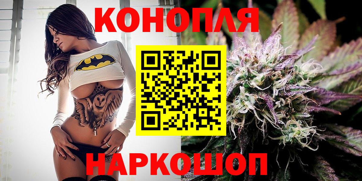 Шишки марихуана индика Соль-Илецк